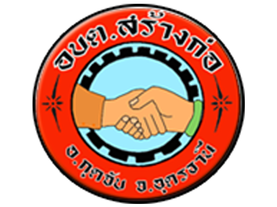 ประกาศกระทรวงมหาดไทยเรื่อง เปลี่ยนชื่อองค์การบริหารส่วนตำบลสร้างก่อ อำเภอกุดจับ จังหวัดอุดรธานี เป็นองค์การบริหารส่วนตำบลนาหนองทุ่ม และจัดตั้งเป็นเทศบาลตําบลนาหนองทุ่ม