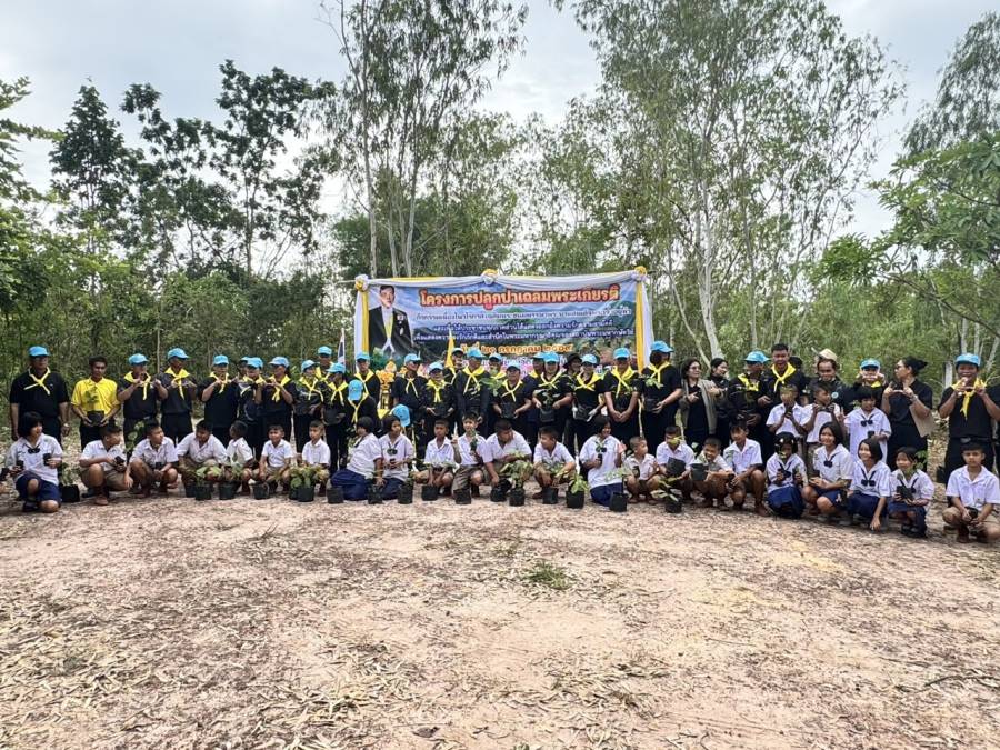 โครงการปลูกต้นไม้เฉลิมพระเกียรติ
