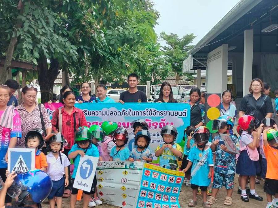 ศูนย์พัฒนาเด็กเล็กเทศบาลตำบลนาหนองทุ่ม 1 ได้ดำเนินการจัดโครงการส่งเสริมความปลอดภัยในการใช้จักรยานยนน์โดยการสวมหมวกนิรภัยให้เด็กปฐมวัย ของศูนย์พัฒนาเด็กเล็กเทศบาลตำบลนาหนองทุ่ม1 ร่วมกับศูนย์พัฒนาเด็กเล็กในสังกัดเทศบาลตำบลนาหนองทุ่ม ประจำปีงบประมาณ 2569